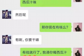 淄博专业讨债公司，追讨消失的老赖